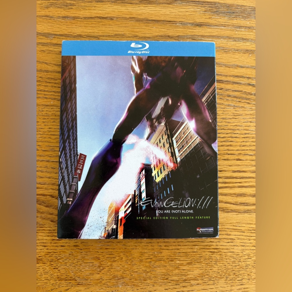 Evangelion 1.11 Blu-ray Special Edition